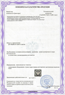 Certificado 1